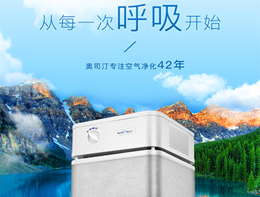 科普，空氣凈化器租賃可以解決哪些家中的空氣污染源？