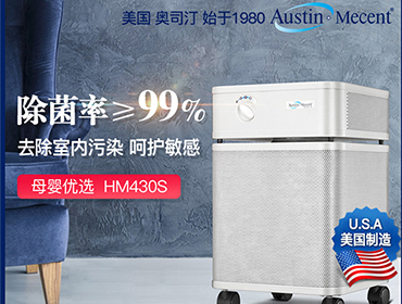 上?？諝鈨艋髯赓U或許該成為企業(yè)辦公的剛需