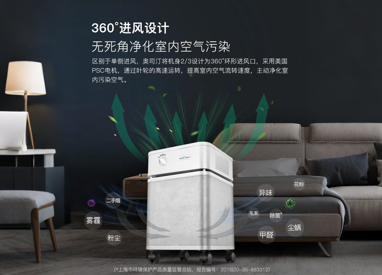 哪些人群更需要使用空氣凈化器保障室內(nèi)空氣質(zhì)量？