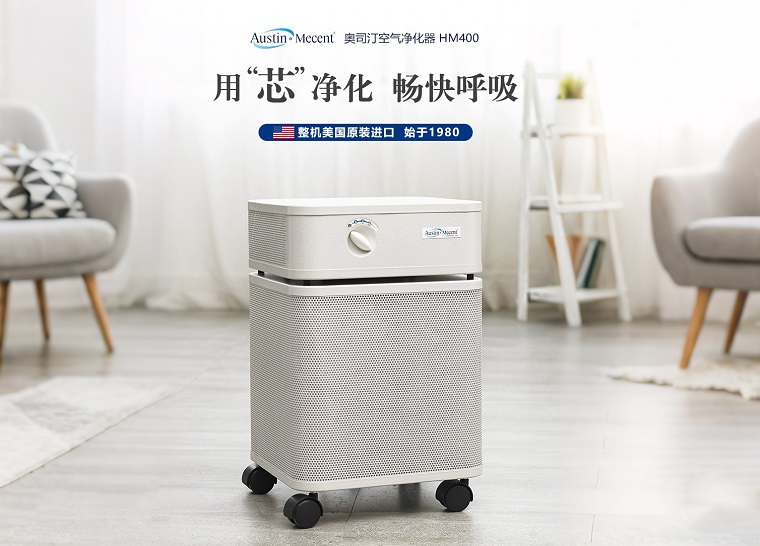 空氣凈化器購買劃算還是租賃劃算？購買VS租賃成本對比