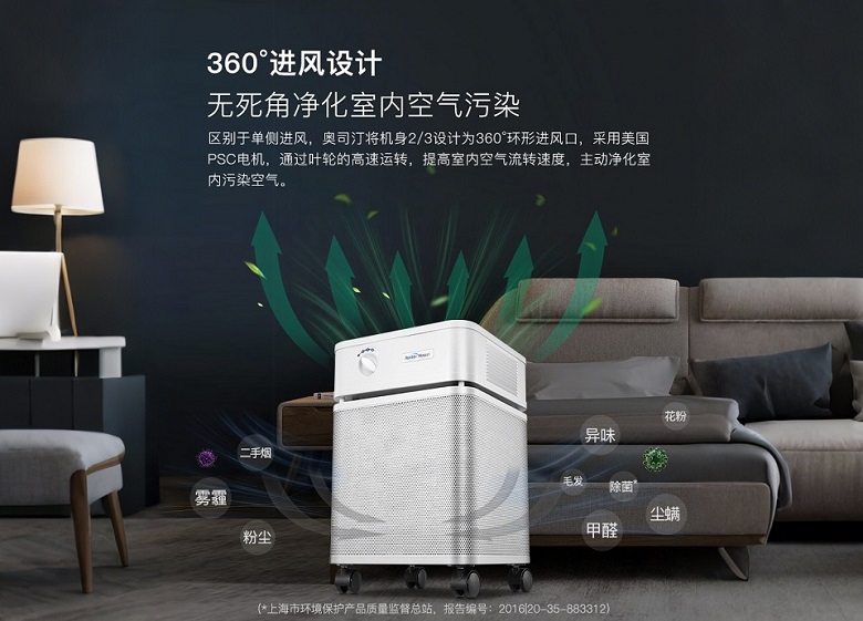 空氣凈化器到底能不能除甲醛？有凈化器推薦嗎？