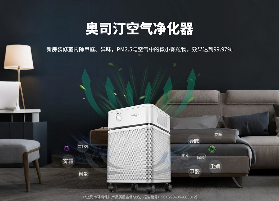 如何判斷家中甲醛是否超標(biāo)？有哪些可靠的檢測(cè)方法？