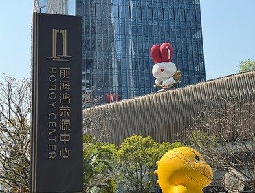 深圳鴻榮源前海金融中心_租賃奧司汀空氣凈化器除甲醛